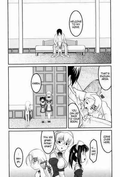 Hinadoritachi no Yakata ch 1-3