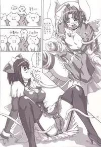 (CR32) [2Stroke (YTS Takana)] 2Stroke DT (Nurse Witch Komugi-chan Magi Karte)