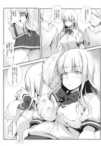 (C94) [Gyoukousyu (Gon., Kurosai)] Ramen yori Gyouretsu no Dekiru Koizumi-san (Ramen Daisuki Koizumi-san)