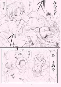 [HIGH RISK REVOLUTION] Shiori Gaiden Ii Tabi Yume Kibun SCENE 2 (Tokimeki Memorial)