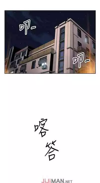 【周四连载】前女友变女佣(作者:PAPER&頸枕) 第1~31话