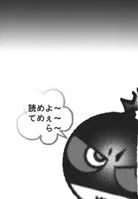 [Asanoya] Kanimiso Vol. 4 - Love Dynamites (Disgaea)