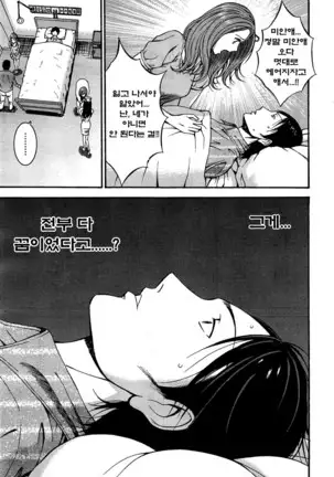 Kigenzen 10000 Nen no Ota