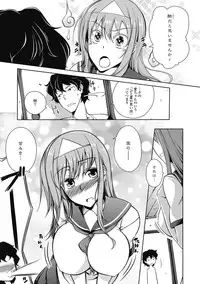 Jun-ai Kajitsu 2012-09 [Digital]