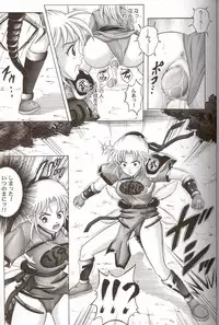 (C64) [Cyclone (Izumi Kazuya)] Sinclair (Dragon Warrior: Dai's Great Adventure)