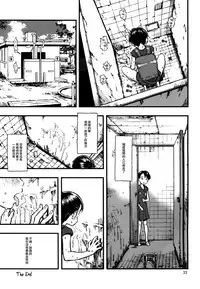 Jitsuzai Hisesshoku Shoujo