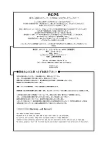 [Arsenothelus (Rebis)] Kuro Gal Bakunyuu Cosplayers: Danjo Hen [Digital]