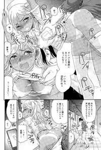 COMIC Anthurium 025 2015-05