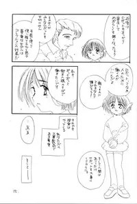 (C55) [Cafeteria Watermelon (Kosuge Yuutarou)] I SAY I LOVE YOU FOREVER (To Heart)