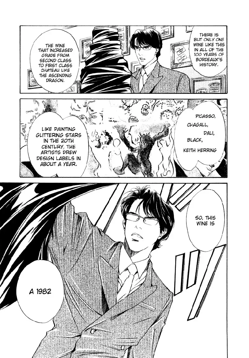 Kami no Shizuku Ch02