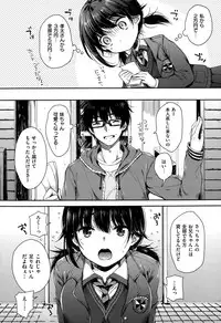 COMIC X-EROS #26 2015-02