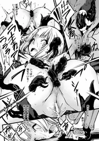 [Anthology] Shokushu ni Kiseisareshi Otome no Karada Vol. 1 [Digital]