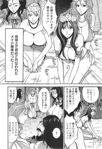 [Nagashima Chousuke] Kigenzen 10000 Nen no Ota Ch. 1-24
