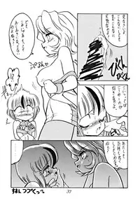 (C54) [Studio Z-Agnam (Various) Dōga komusume 9 (Various)