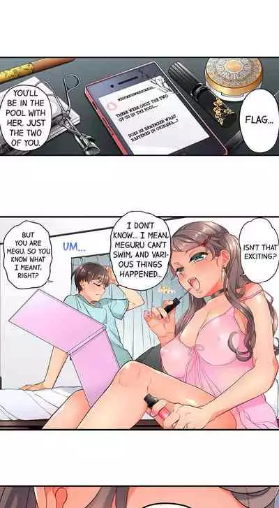 [Aoki Nanase] My Friend Came Back From the Future to Fuck Me (Ongoing) (Ch. 1 - 19)