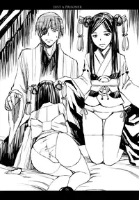 (C82) [Family Affair (Takano Masayuki)] JUST A PRISONER [English] [d4rkness]