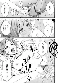 [Coelacanth] Good Times!!