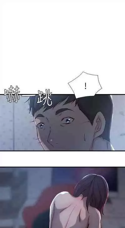 （週2）老婆的姊姊 1-27 中文翻譯（更新中）