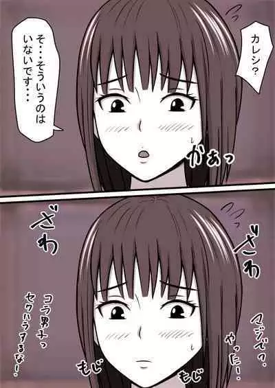 STOP-ten Soushuuhen 2