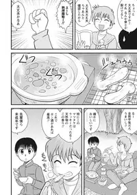 [Juan Gotoh] OneShota [Digital]