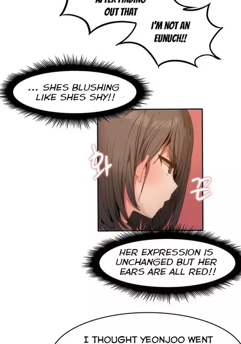 Hari Dormitory Ch.0-14