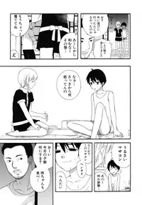 [Makita Masaki] Boku No Kareshi