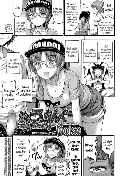 Short Pants to Iroiro {5 a.m.}