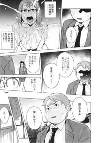 COMIC Masyo 2015-01
