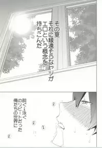 [Neurotica (Clydester)] NUDIE! (Free!)