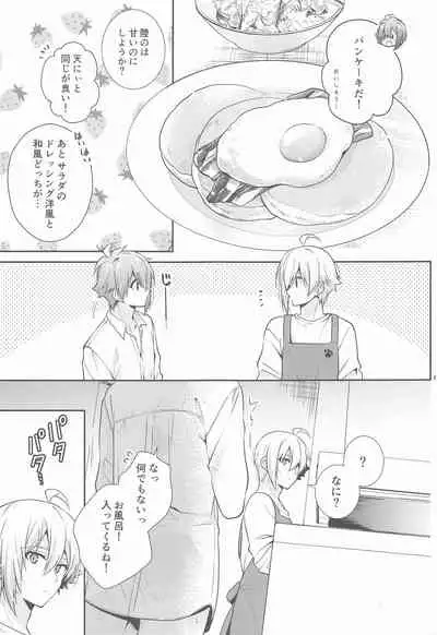 (TOP OF THE STAGE 18) [360°C (Natsu)] Kanau nara, Kimi to Futari Another Story (IDOLiSH7)