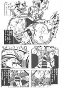 (COMIC1☆13) [Neo Ultimate Works (Kagura Momiji)] Tenshi no Oshiri Mousepad