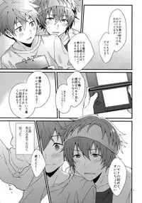 (SUPER MIRACLE FESTIV@L!! 2018) [Rofu Pukaj (Nesou)] Bouhatsu! Doutei Sotsu Gyoushiki (THE IDOLM@STER SideM)