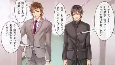 [Girl's Maniax Original (BL) (Various)] DLsite Girl's Maniax Anthology vol.3 -Kusuri- [Digital]