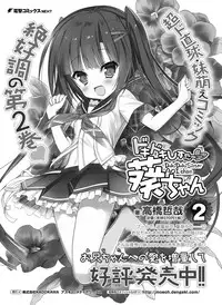 Dengeki Moeoh 2016-04 [Digital]