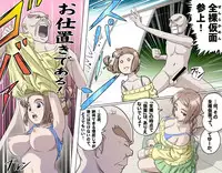 [Kumada Kazushi] Ganbare Ojii-chan - Make Love! O'G-chan