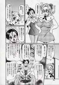 [Watanabe Wataru] Minako Sensei - Bakunyuu Kyoushitsu | Ms. Minako's Titi classroom