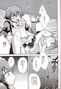 [HEATWAVE (Yuuhi)] Baka mo Toose ba Otoko daze! 3 (Baka to Test to Shoukanjuu)