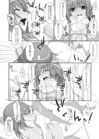 (C83) [TIES (Takei Ooki)] Hame x Sis (Bakemonogatari)