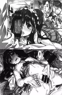 [Hinasaki Yo] Houkago no Sasayaki | 放課後的細語呢喃 [Chinese]