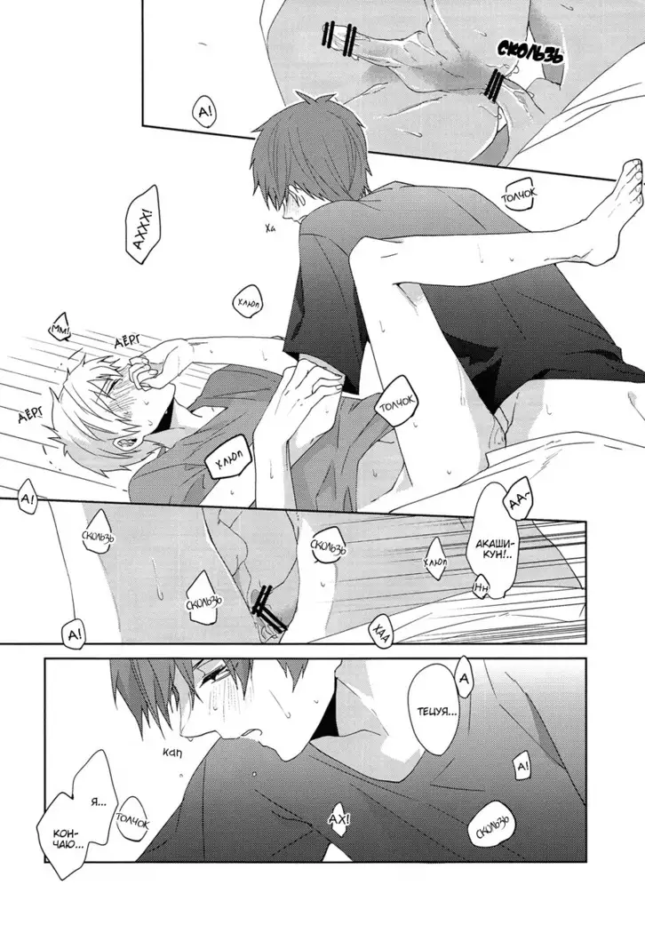 The Blinding Light Will...