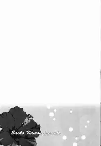 [Kamon Saeko] Senpai no Mizugi [English] [Nasty4life]