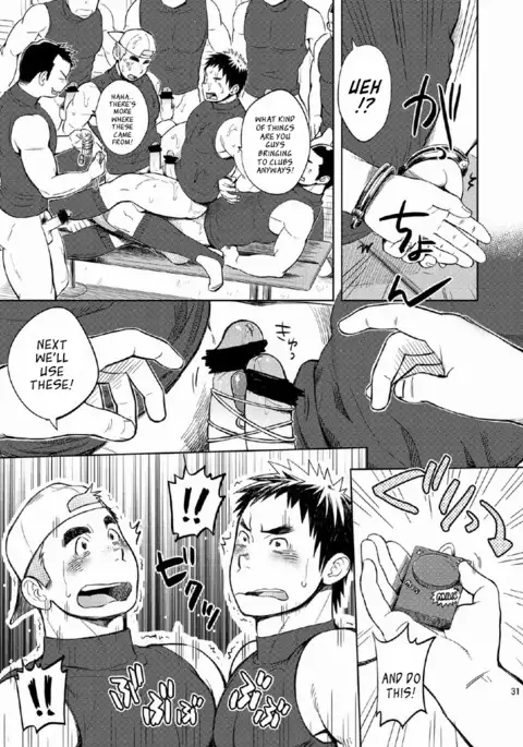 gakuen seikatsu tadare-gimi | School Life - Sore Feeling