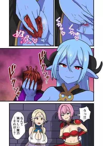 [kitsunekopandanuki (pandanuki)] Fukkatsu no Jumon Yuusha to Kenja o Ikenie ni shite Maou Fukkatsu