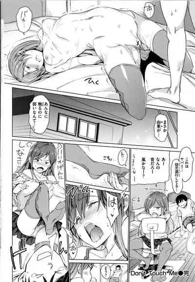 Hadaka no Gakkou - Her daily naked life.