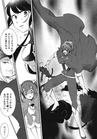 Hero's Secret ch [1 - 12]