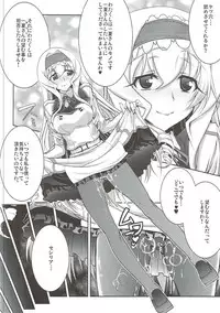 (C91) [GOLD RUSH (Suzuki Address)] Stairway16 (Various)