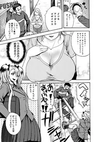 [Yoshimura Tatsumaki] Ero Kahogo Onee-san - Sex Overprotectiv Sister