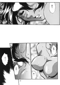 (C61) [Studio Katsudon (Manabe Jouji)] Ura Ginga Sengoku Gun'yuuden Gekan