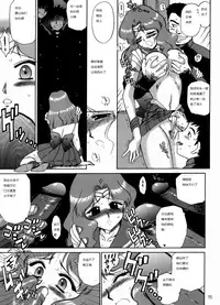 (C65) [BLACK DOG (Kuroinu Juu)] Hierophant Green (Bishoujo Senshi Sailor Moon) [Chinese]