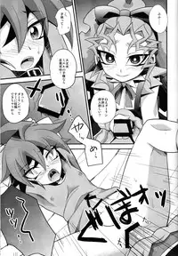 (Shota Scratch 24) [HEATWAVE, Gyunyu-Gekijo (Yuuhi, Gyunyu)] Harande Darling ~Mieru to Kozukuri o Sex~ (Yu-Gi-Oh! ARC-V)